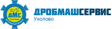 Дробмашсервис
