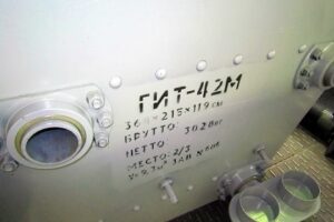 Грохот ГИТ-42М